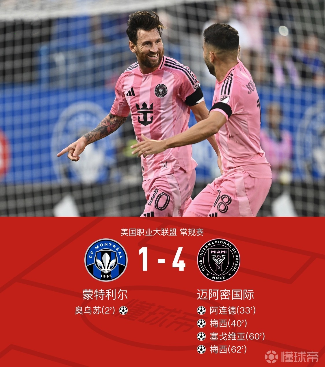 九游体育-c罗冲刺亚冠5连胜