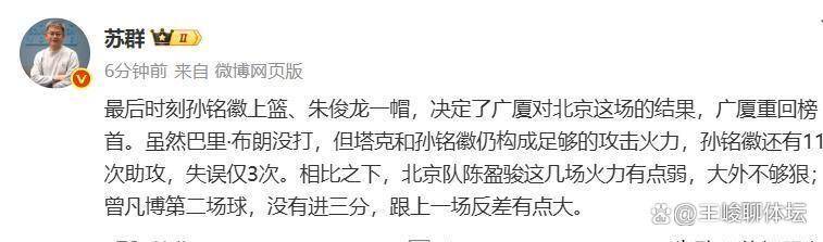 九游体育网页版登录入口-转折点北京国安手感冰凉，意大利杯集结日攻防权衡，悬念犹存，球队文化再被提及的简单介绍